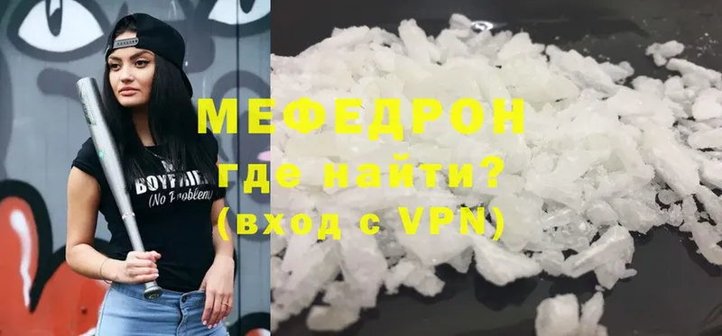 магазин    Мосальск  Меф mephedrone 